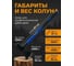 Топор-колун с фибергласовой рукояткой МастерАлмаз 3000 г 10507064 5