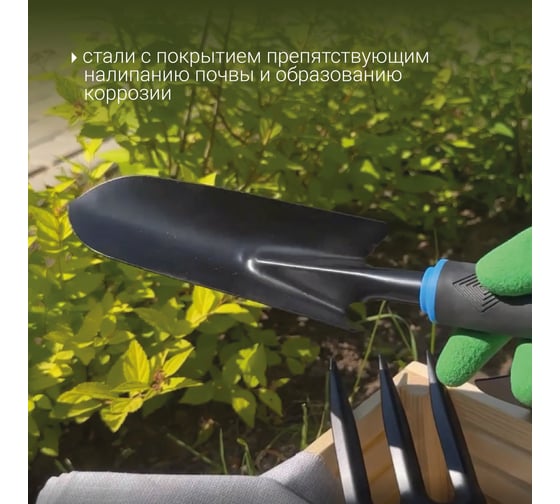 Набор садового инструмента FRUT 3 предмета 400011