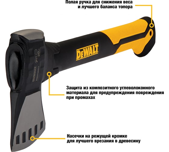 Топор DEWALT 567 г/20 oz DWHT56031-0