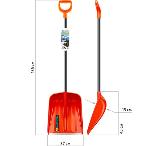 Лопата для уборки снега AMIGO Gardena полипропилен val  78107