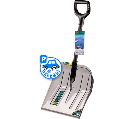 Лопата для уборки снега AMIGO val Alpina parking поликарбонат 78105