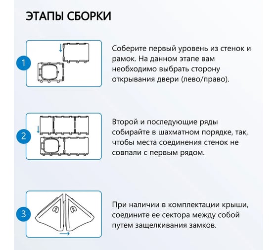 Компостер садовый ВПМ "Бастион", темно-коричневый, 1170 л. 6195746