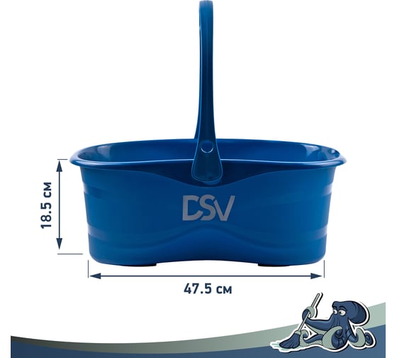 Прямоугольное ведро DSV 12 л DS-10104