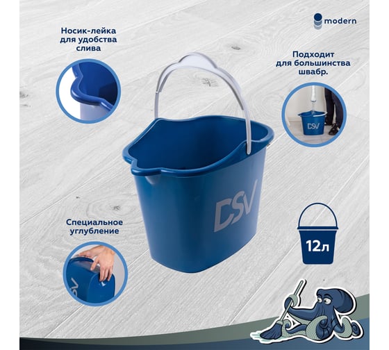Прямоугольное ведро DSV 12 л DS-10103