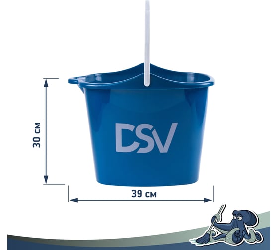Прямоугольное ведро DSV 12 л DS-10103