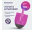 Лопата штыковая Копаловна рельсовая сталь 8025174 2