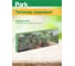 Садовый тапенер Park скобы 10000 шт., лента 30 м 00 6395 6