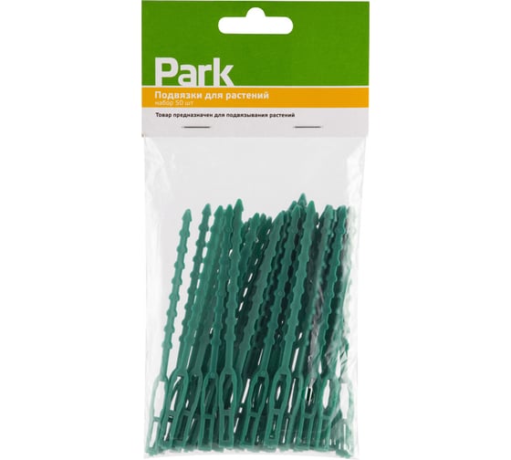 Подвязки для растений Park 50 шт. 008648