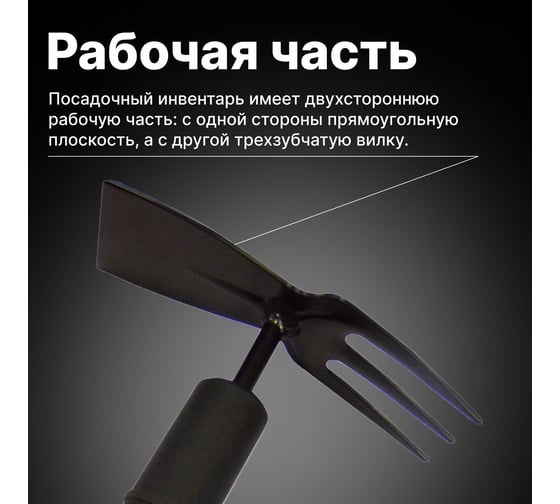 Малая насадка-тяпка Fiskars QuikFit 1000735