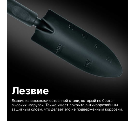 Совок для рассады Fiskars ErgoTM 1027018