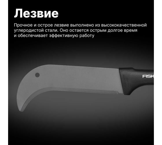 Секач Fiskars Solid S3 1051087
