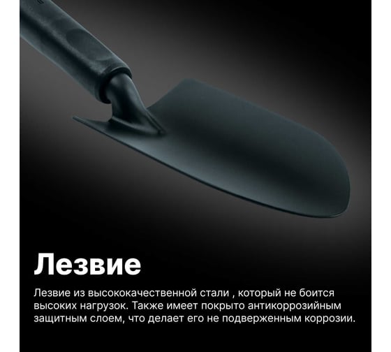 Совок Fiskars ErgoTM 1027017