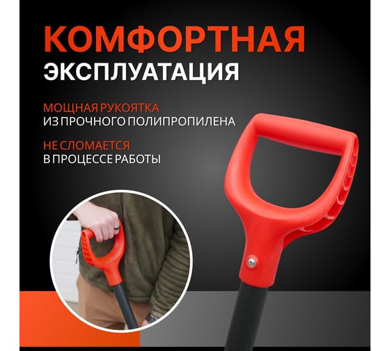 Лопата пластиковая ООО Агростройлидер ASL Strong (Winter) 365х450мм, цветная с алюминиевой планкой, с алюминиевым черенком черный/муар и цветной V-ручкой (Премиум) СНЕГ-01.42.43