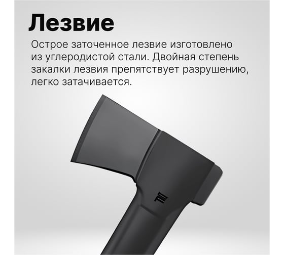 Набор Fiskars: топор универсальный Norden N7 NC COC 021366 FSC Mix + точилка 1051146
