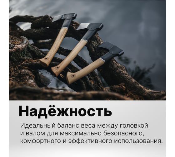 Набор Fiskars: топор универсальный Norden N7 NC COC 021366 FSC Mix + точилка 1051146