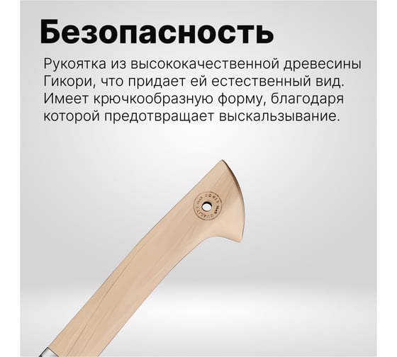 Набор Fiskars: топор универсальный Norden N7 NC COC 021366 FSC Mix + точилка 1051146