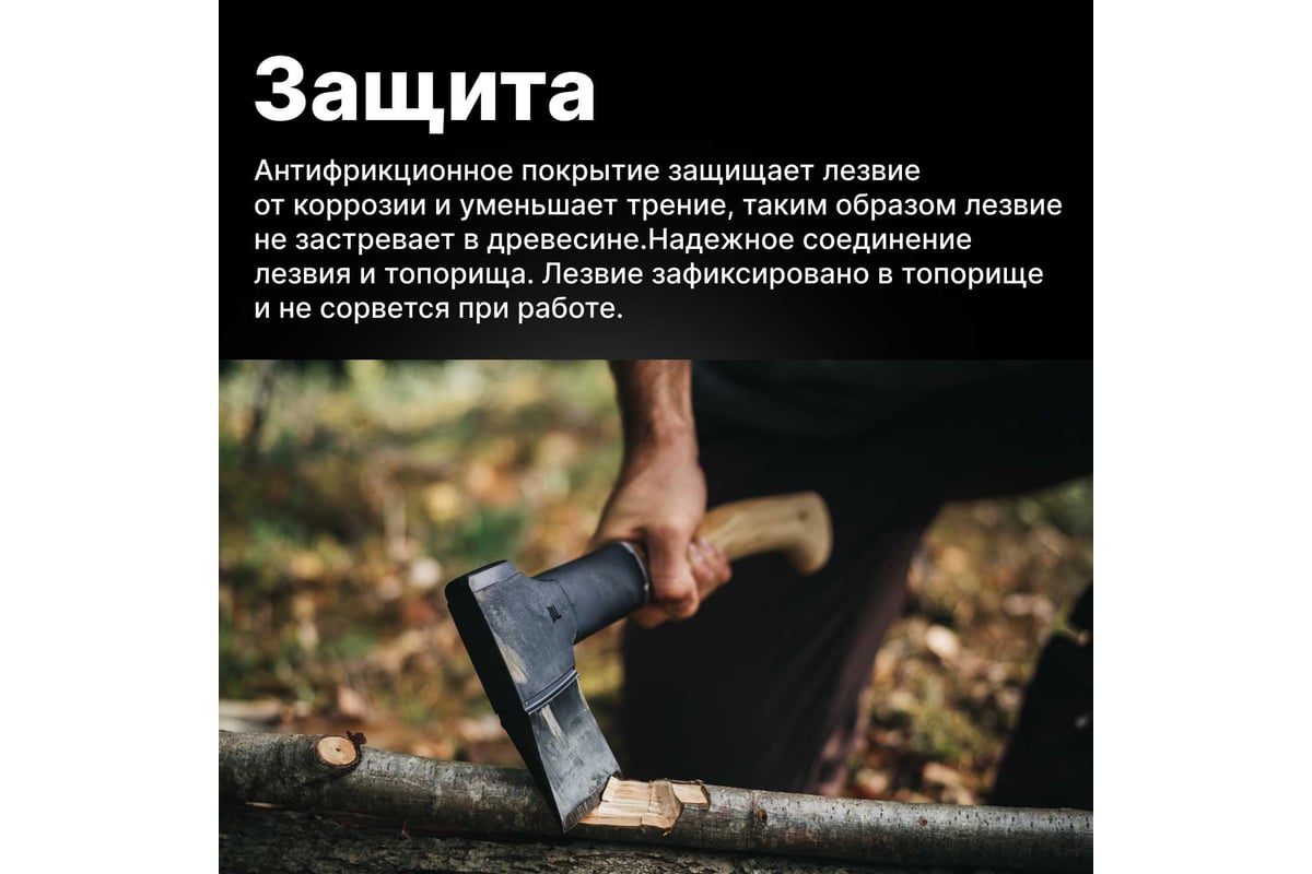 Набор Fiskars: топор Norden N12 NC COC 021366 FSC Mix + точилка 1052277 -  выгодная цена, отзывы, характеристики, фото - купить в Москве и РФ