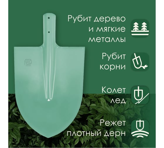 Лопата штыковая Грядково ЛКО с черенком 500005