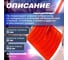 Лопата снеговая STARTUL PROFI поликарбонат 520x375мм с алюм.черенком ST9057-5 4