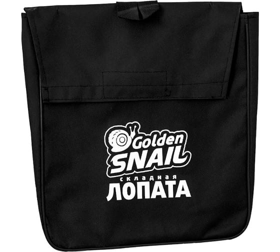 Складная лопата Golden Snail GS7033