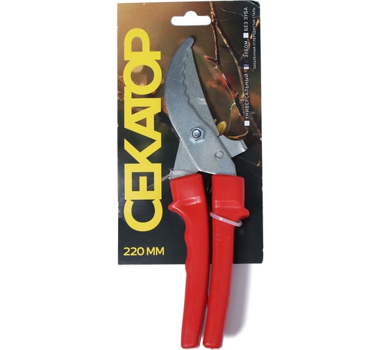 Секатор с зубом СимаЛенд 8", цинк 6938148