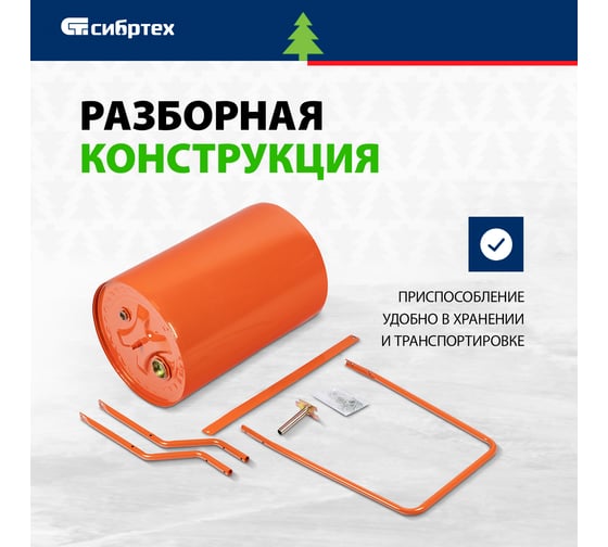 Каток газонный СИБРТЕХ 70 л, ручной, наливной, пробка-болт 98200