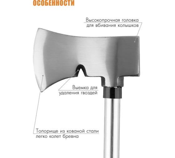 Кемпинговый топор COGHLAN'S 9060