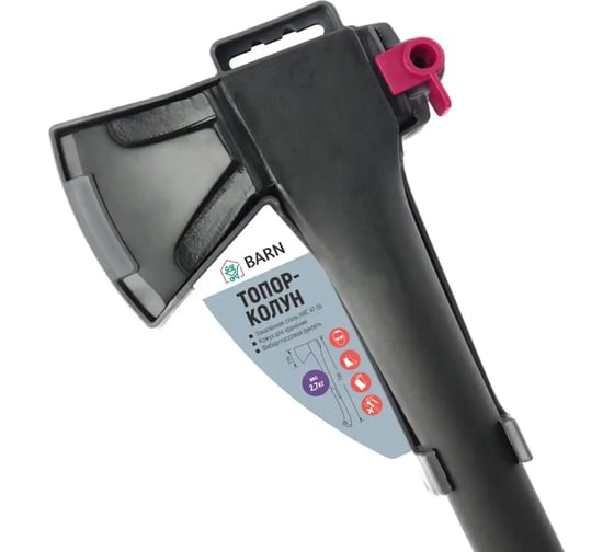 Топор-колун BARN BM-720 2700гр BN0019