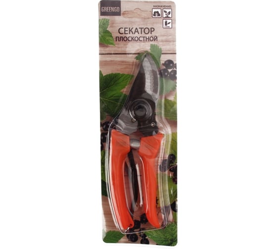Секатор Greengo 7", 17 см, оранжевая рукоять 150781