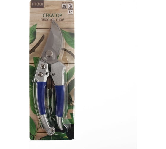 Секатор Greengo 8", 20 см, синяя рукоять 150787