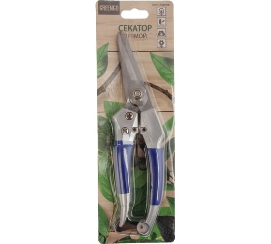 Садовые ножницы Greengo 8", 20 см, синяя рукоять, нержавеющий металл 3809600
