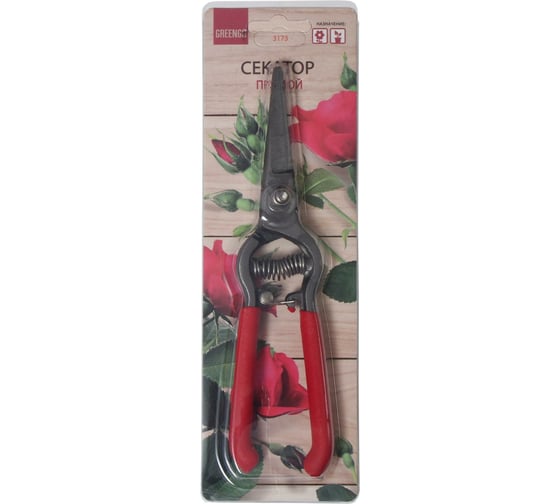Садовые ножницы Greengo 8", 20 см, кованые лезвия, металлические ручки 150791