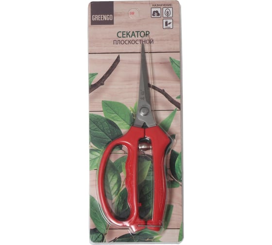 Садовые ножницы Greengo 7.5" 3101112