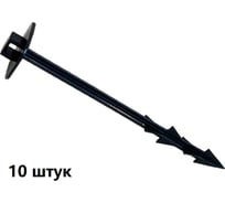 Колышек садовый для крепления укрывного материала и подвязки растений ГеоПластБорд 180 мм, 10 шт, черный kl180.10