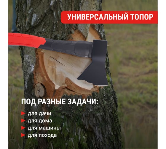 Топор VIRA 600г с фиберглассовой рукоятью 900216