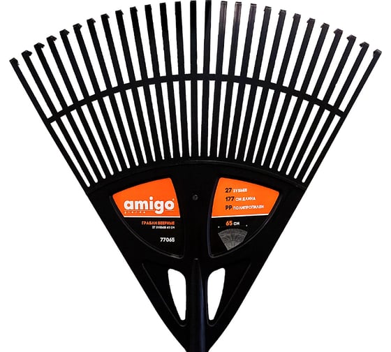 Веерные грабли AMIGO 77065