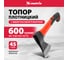 Топор MATRIX 600 г, эргономичная фибергласовая рукоятка, 360 мм 21411 2