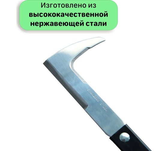 Удалитель сорняков в межплиточных швах Mr.Logo 17513G