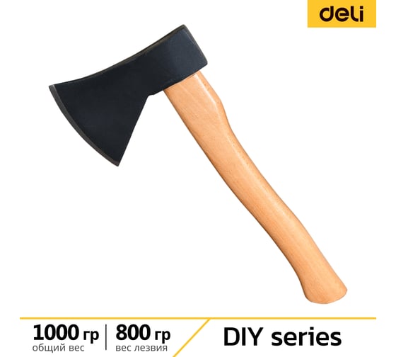Топор с деревянной рукояткой DELI 800 гр DL5712 177495