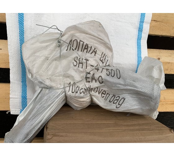 Лопата металлическая штыковая AV 500 гр., из рельсовой стали, садовая, в наборе 10 шт. SHT-40 / 500