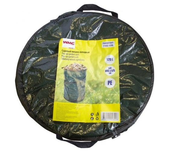 Мешок садовый складной 120 л 48881 WMC TOOLS TG4001001-110G-120L