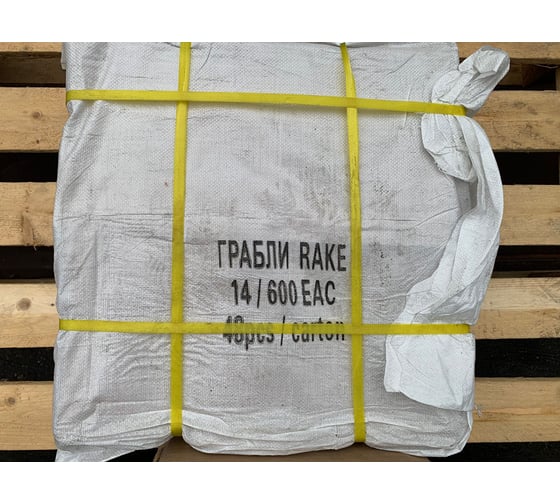 Грабли AV RAKE 14зуб витые 600гр. в наборе 48 шт RAKE 48 / 600