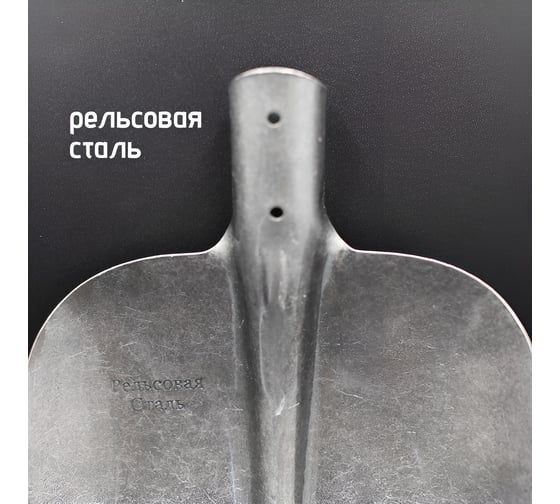 Совковая песочная лопата (тип 2 ) без черенка ZOLDER ЛСПР S-2/12 ЭК000128260