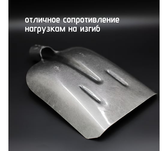 Совковая песочная лопата (тип 2 ) без черенка ZOLDER ЛСПР S-2/12 ЭК000128260