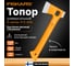 Топор туристический ультралегкий Fiskars X13 1069101 4
