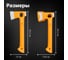 Топор туристический ультралегкий Fiskars X13 1069101 7