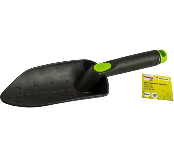 Садовый пластиковый совок WMC TOOLS TG2101005-A 48890 1