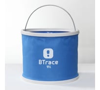 Ведро складное BTrace 11 л C0130