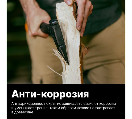 Универсальный топор Fiskars X18 1069103