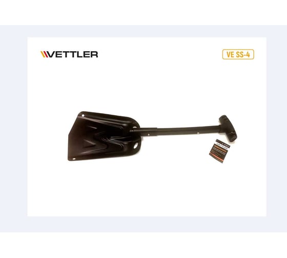 Лопата для уборки снега VETTLER 44-65 см, телескоп, полотно и ручка алюминий (VE SS-4) VESS4
